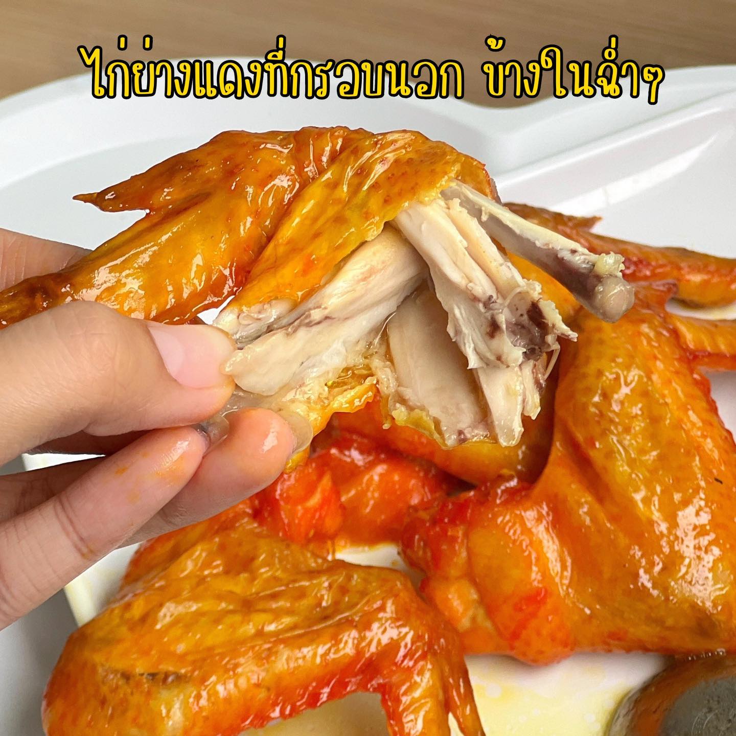 Yai Pu Red BBQ Chicken Marinade Powder – 100 g