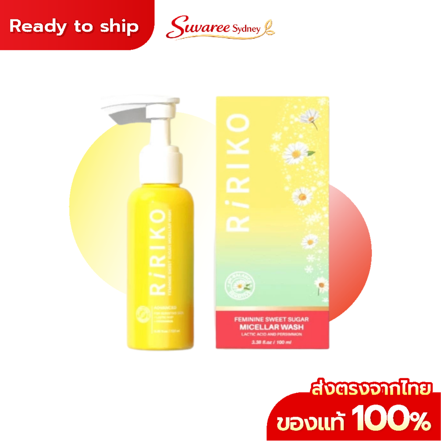 RIRIKO Feminine Micellar Wash – 100 ml