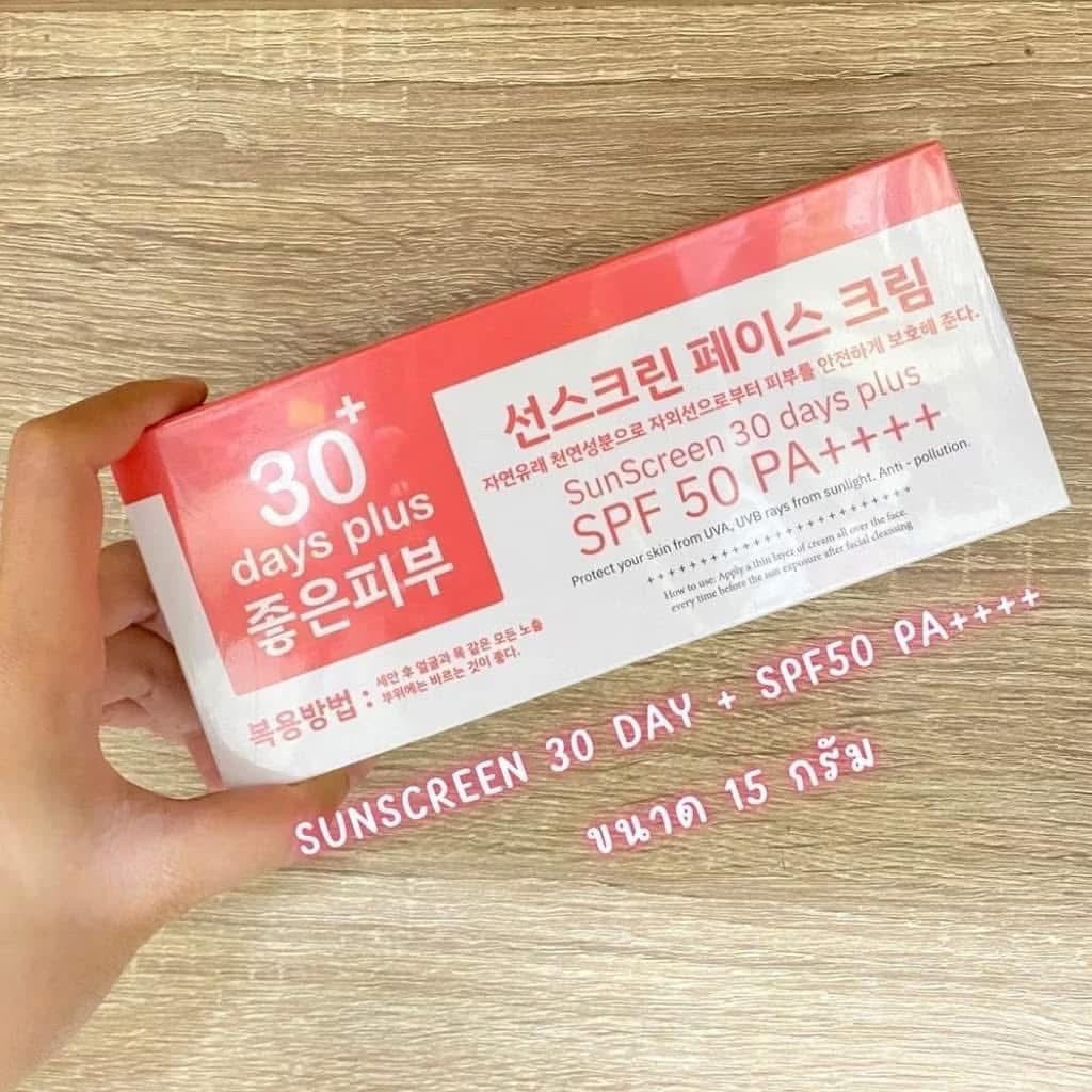 Good Skin 30 Days Plus Kimchi Sunscreen SPF50 PA++++ 15g