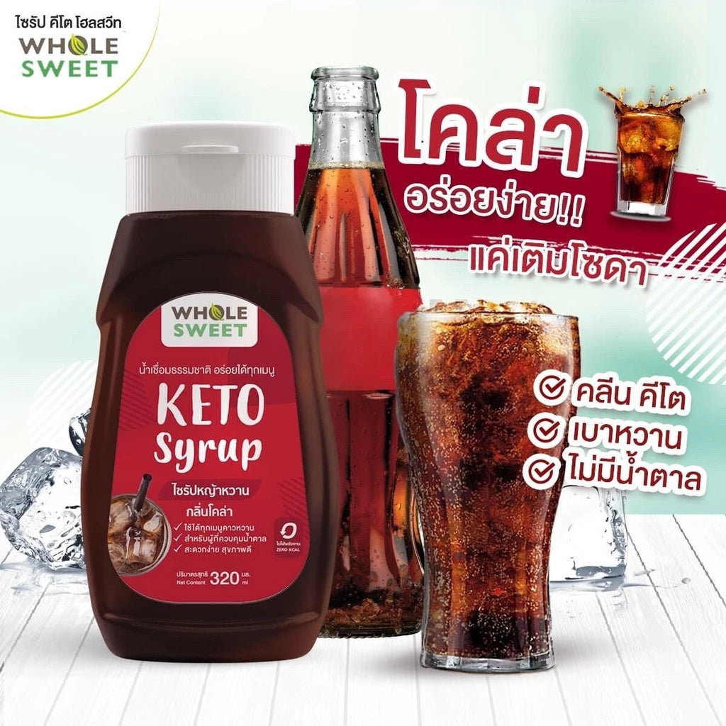 Keto Stevia Syrup – Sugar Free Sweetener 320 ml