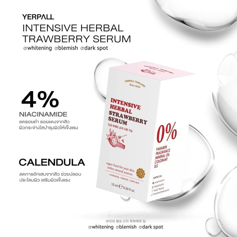 Yerpall Intensive Herbal Strawberry Serum – 15 ml