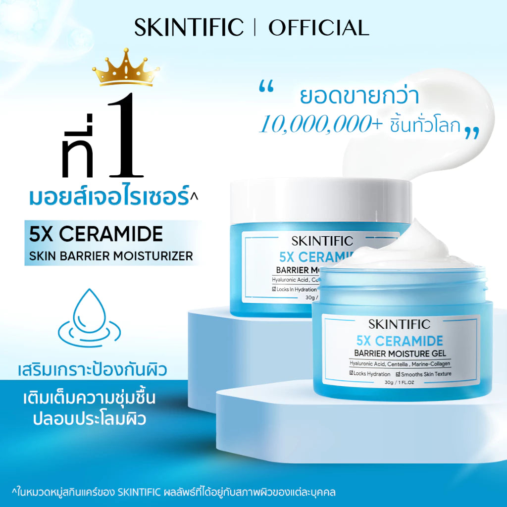 SKINTIFIC 5X Ceramide Moisture Gel Moisturizer – 30 g
