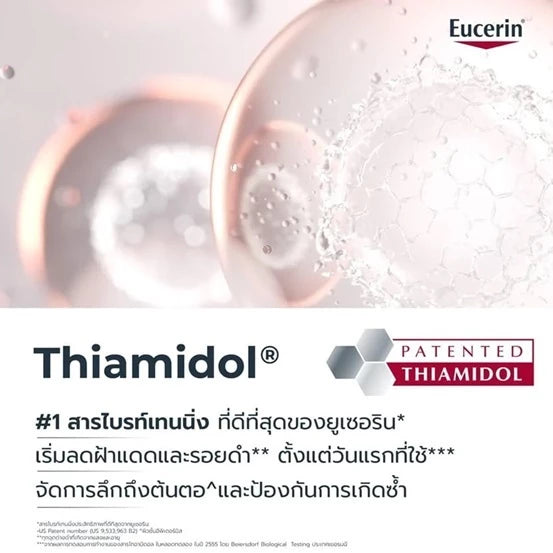 Eucerin Anti-Age Hyaluron Radiance-Lift Filler Boosting Essence – 100 ml