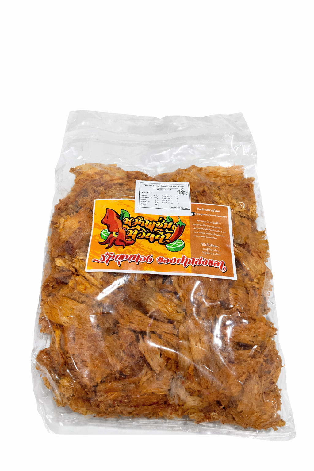 Twitty Spicy Squid Snack – 500 g
