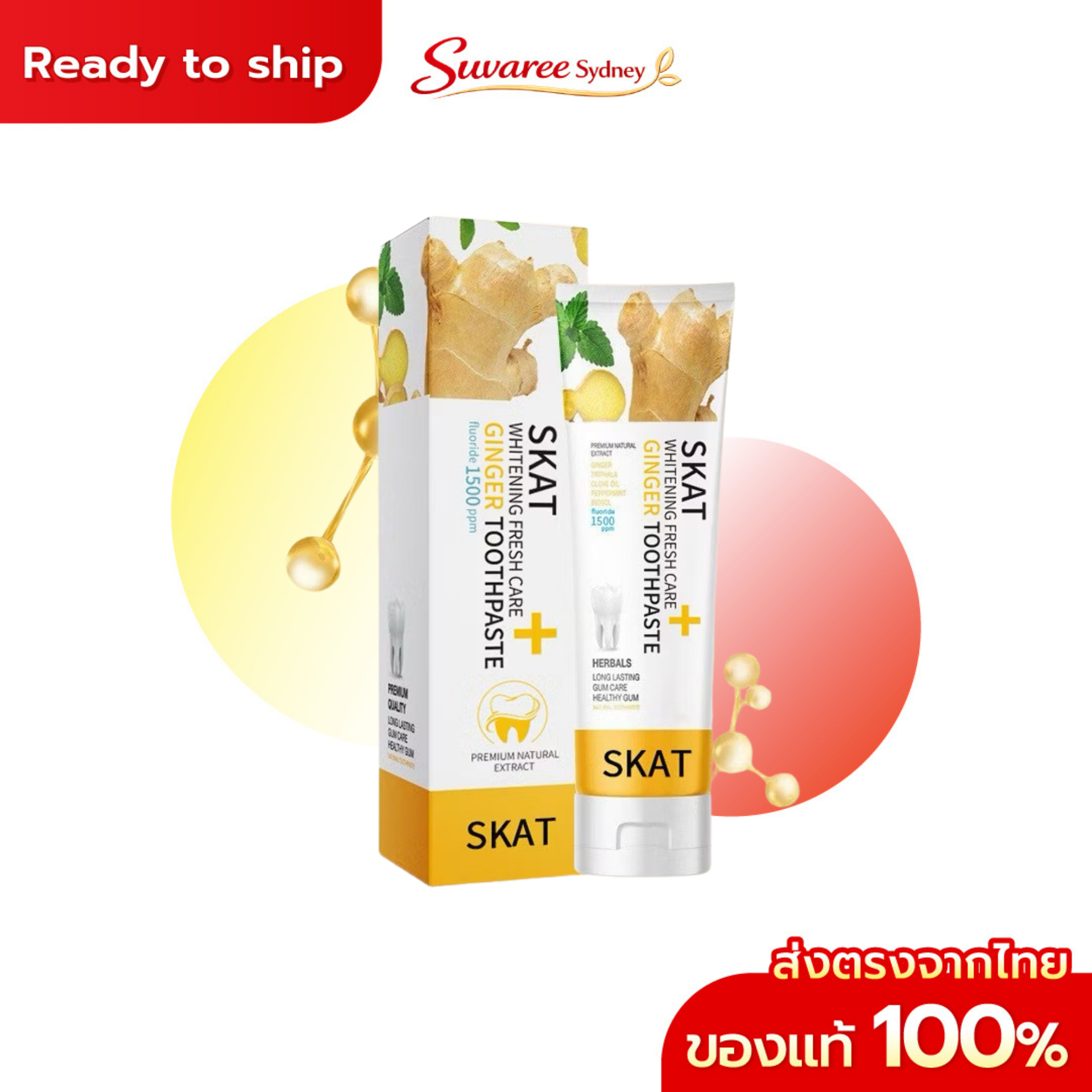 Khing Khing Herbal Ginger Toothpaste – 50 g