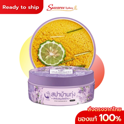 Baan Thung Thai Herbal Spa Body Scrub – 250 g
