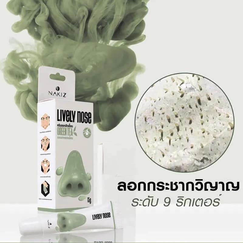 Nakiz Lively Nose Premium Blackhead Remover – 15 g