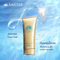 Anessa UV Sunscreen Gel SPF50+ PA++++ 90g (Perfect UV/Brightening UV)