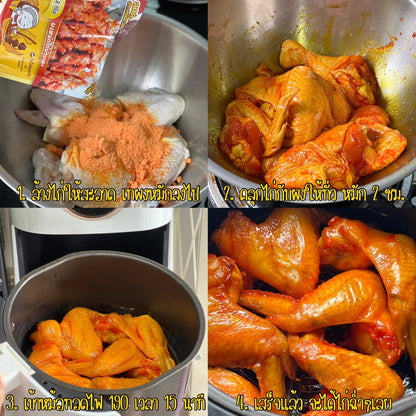 Yai Pu Red BBQ Chicken Marinade Powder – 100 g