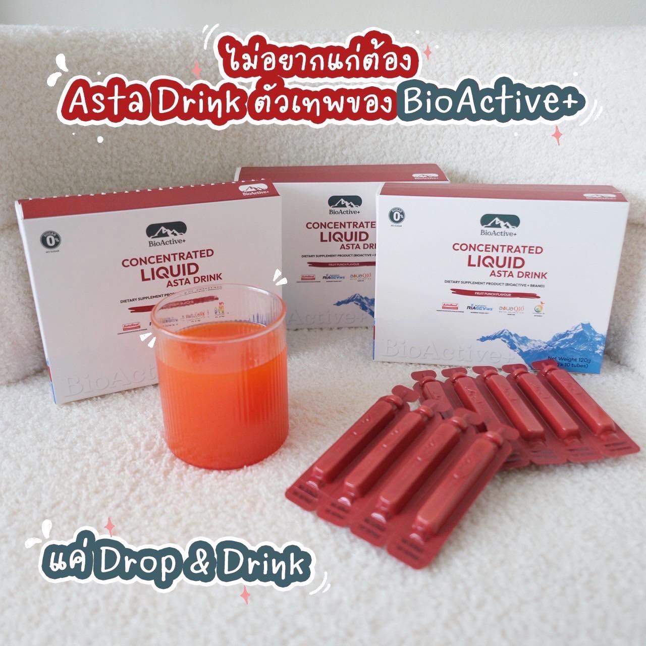 BioActive+ Astaxanthin Concentrated Liquid Drink – 6 mg (30 Vials)