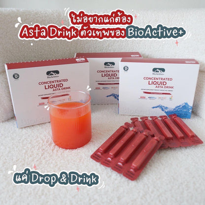 BioActive+ Astaxanthin Concentrated Liquid Drink – 6 mg (30 Vials)