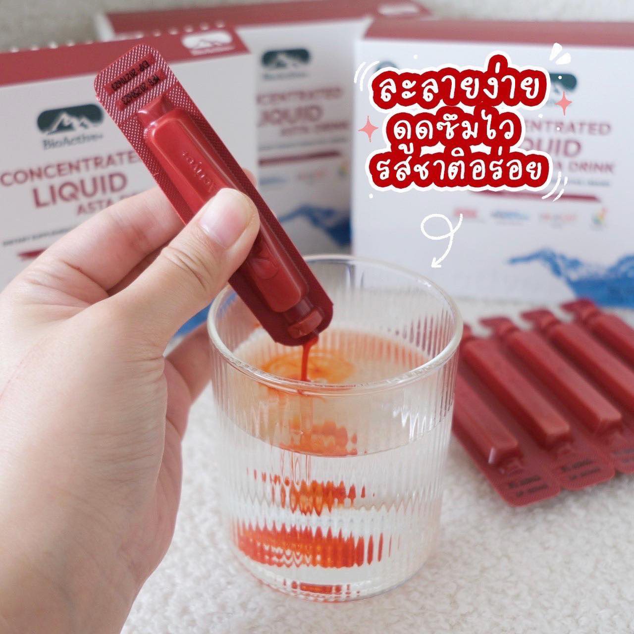 BioActive+ Astaxanthin Concentrated Liquid Drink – 6 mg (30 Vials)