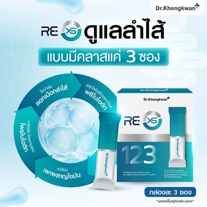 RE XS 3 Day Program Dr.khongkwan รีเอ็กซ์เอสดร.ของขวัญ 1 กล่องมี 3 ซอง