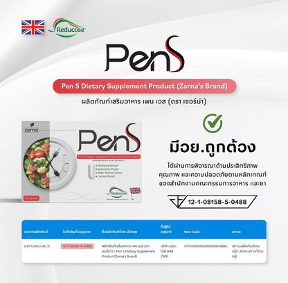 Pen S Mymint Dose Supplement – 10 Doses