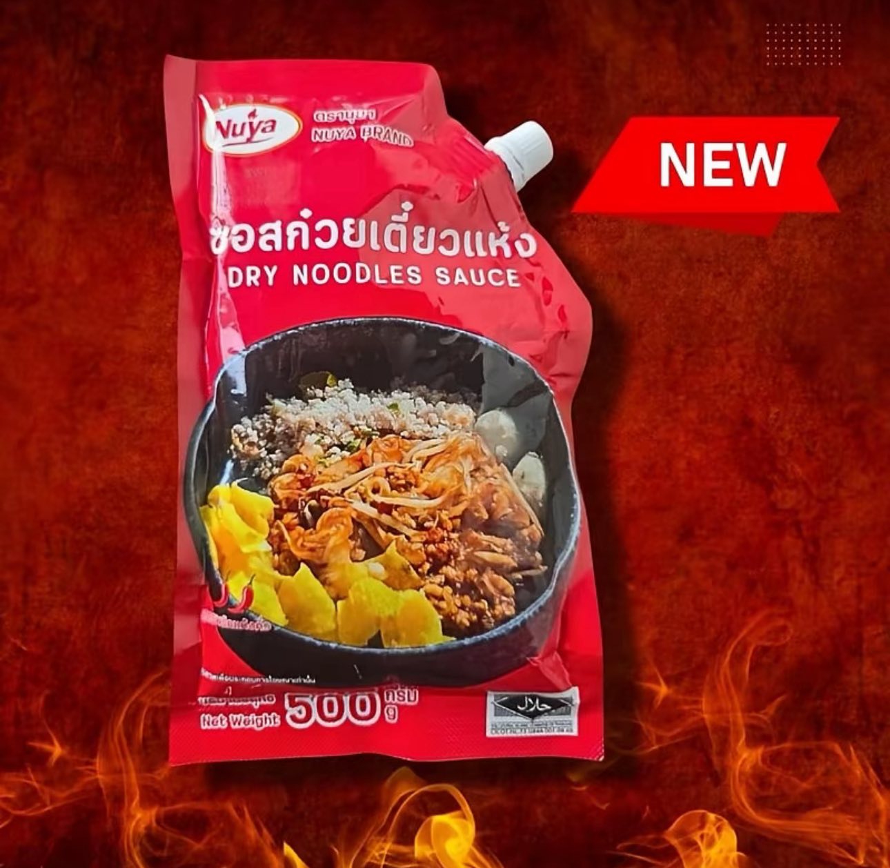 Kru Beer Dry Noodle Sauce “Kluk Nua” – 500g (Halal Certified)