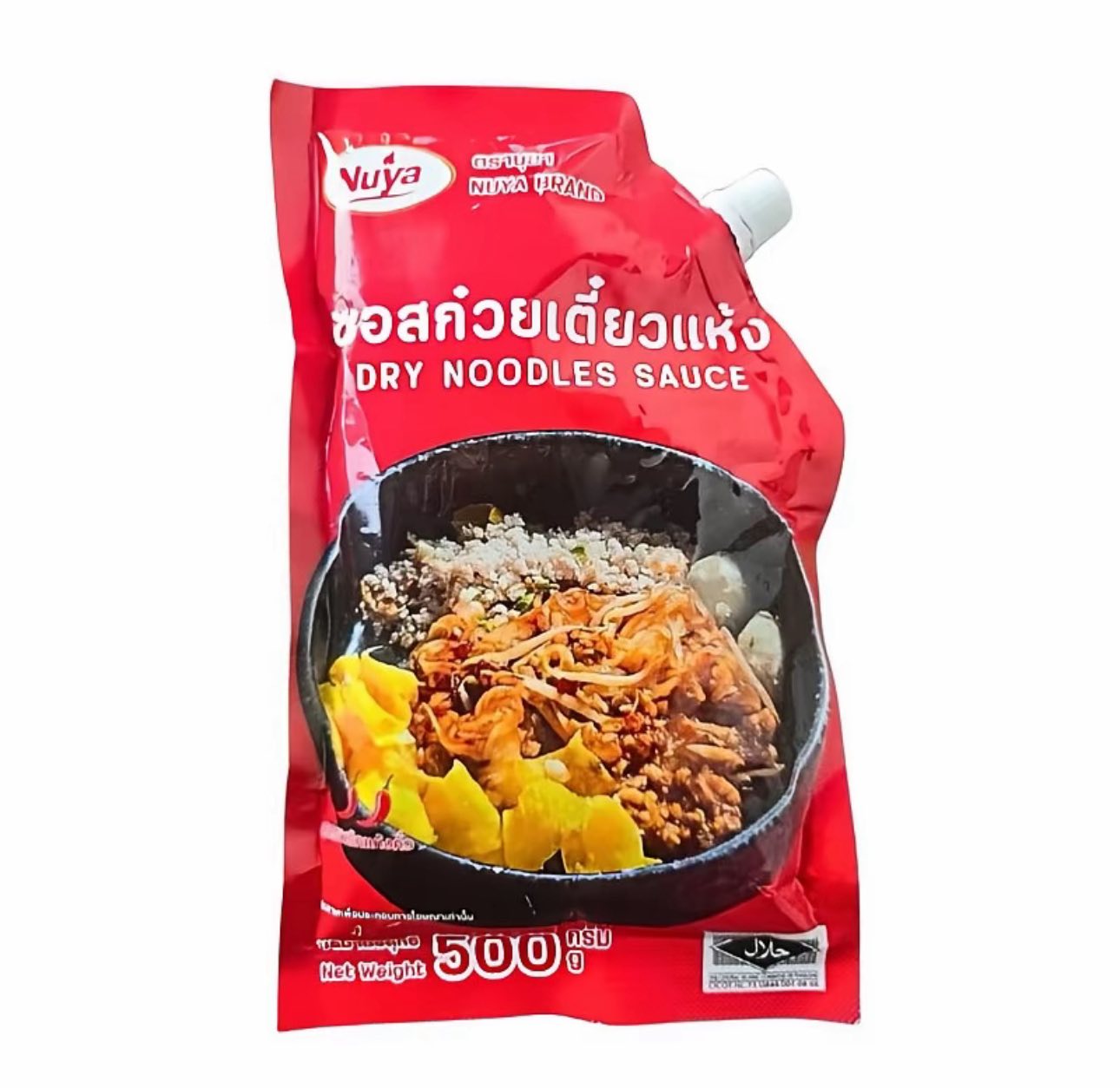 Kru Beer Dry Noodle Sauce “Kluk Nua” – 500g (Halal Certified)