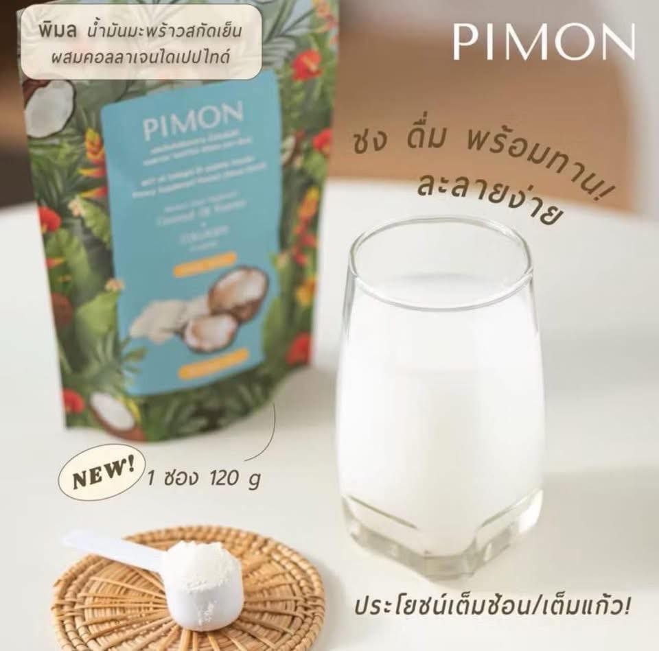 Pimon Cold Pressed Coconut Oil with Collagen – 120 g