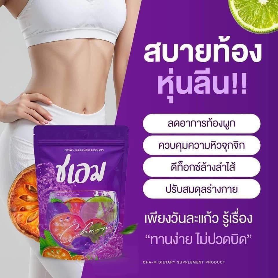 M Purple Herbal Tea – 10 Herbs Formula