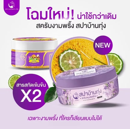 Baan Thung Thai Herbal Spa Body Scrub – 250 g