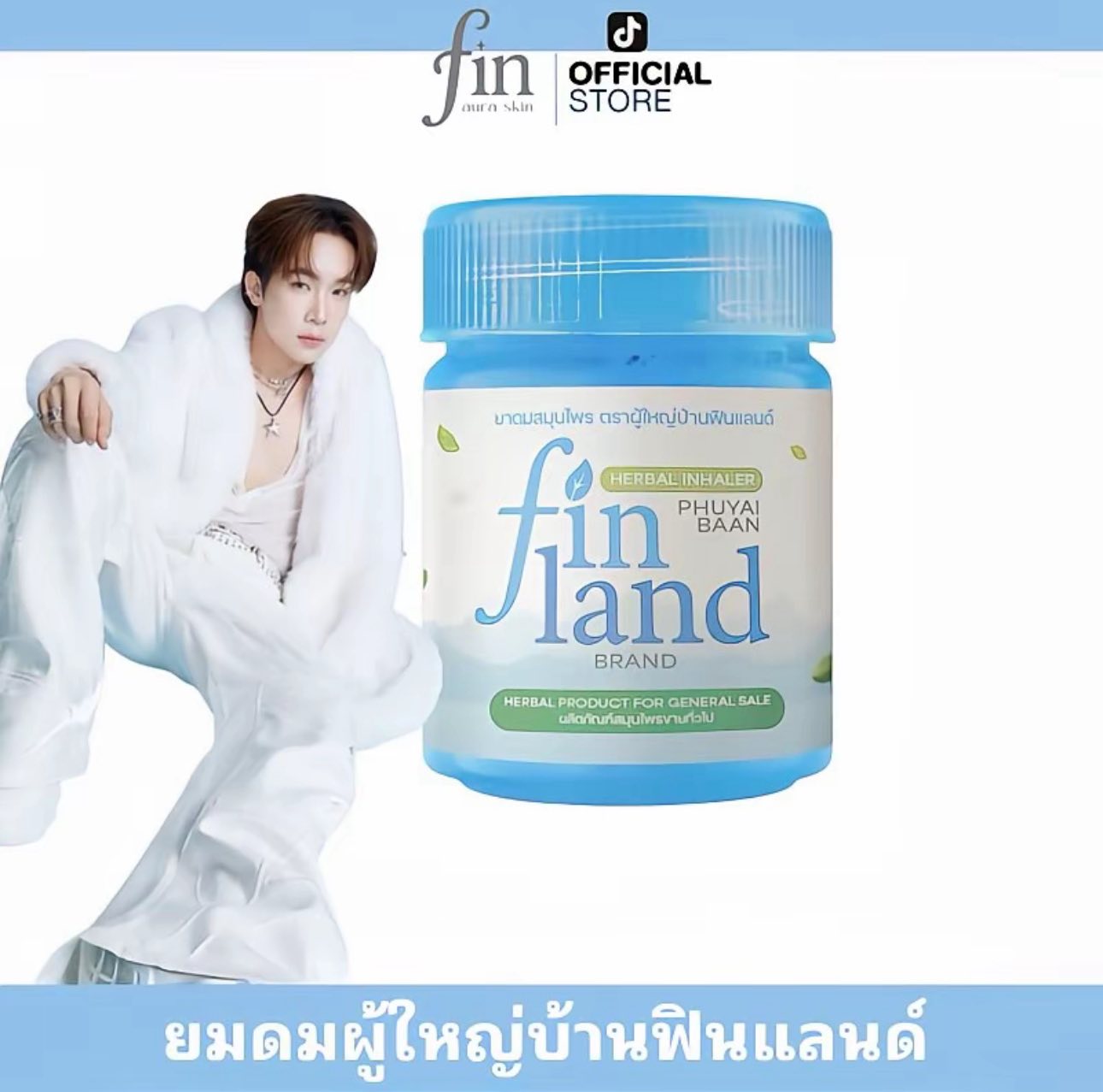 Fin Hang Thai Herbal Inhaler – 15 g