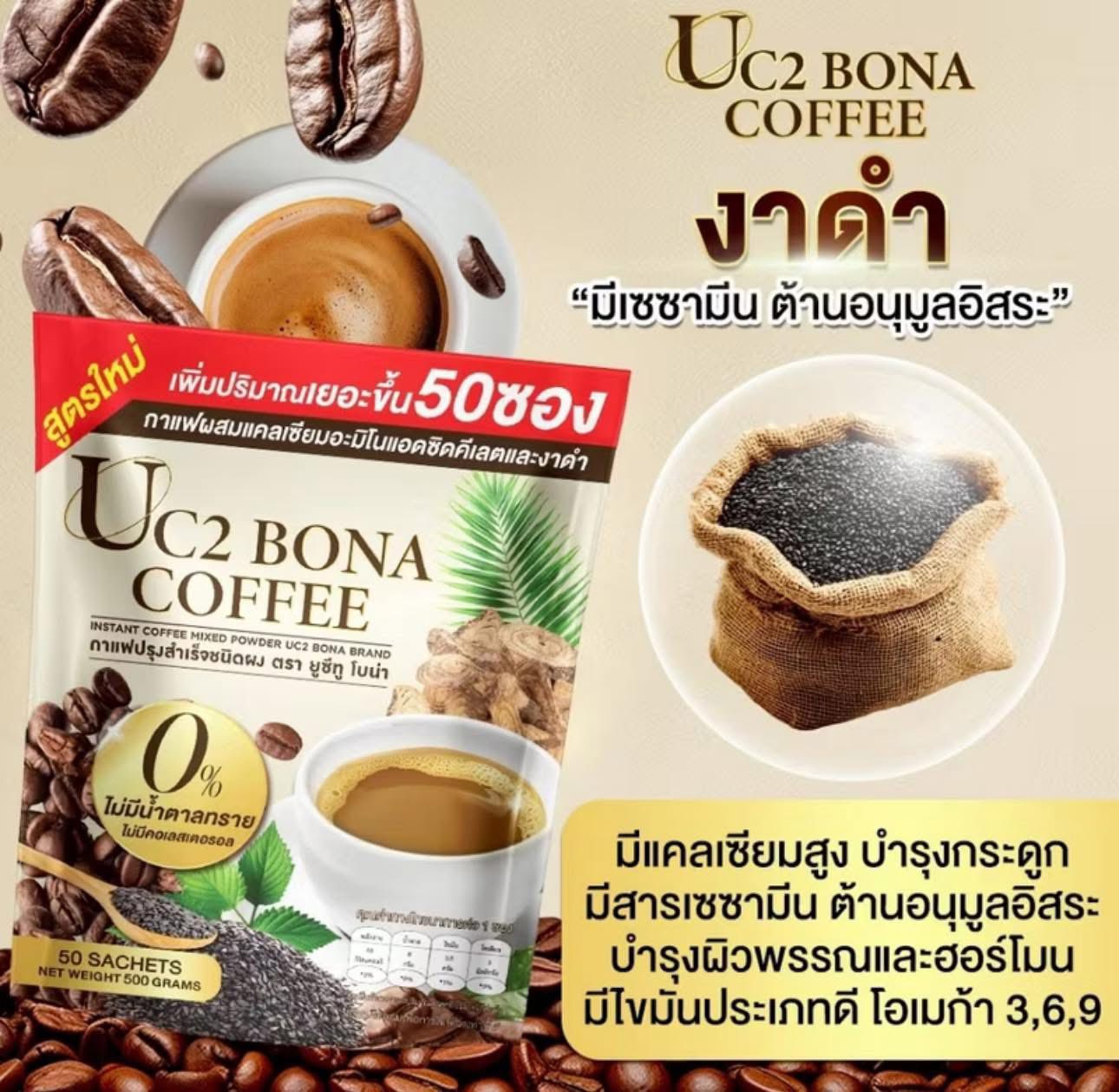 Bona Sesamin Coffee Mix – 60 Sachets