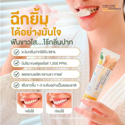 Khing Khing Herbal Ginger Toothpaste – 50 g