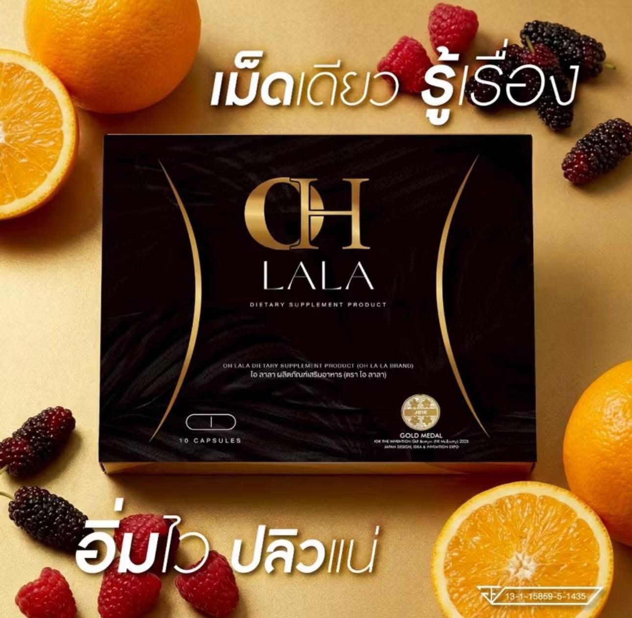 OH Lala Dietary Supplement – 10 Capsules