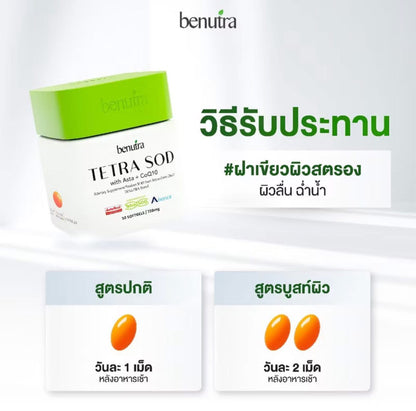 Benutra Tetra SOD + Pycnogenol Supplement Set – 30 Softgels & 30 Tablets