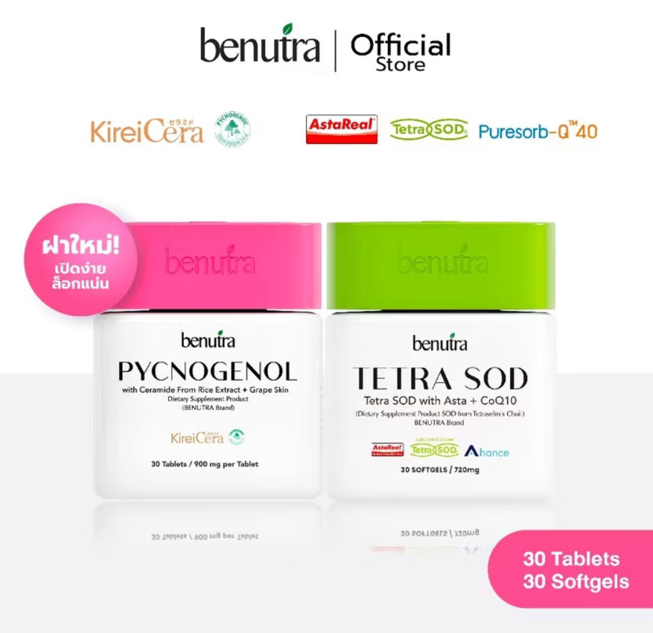 Benutra Tetra SOD + Pycnogenol Supplement Set – 30 Softgels & 30 Tablets
