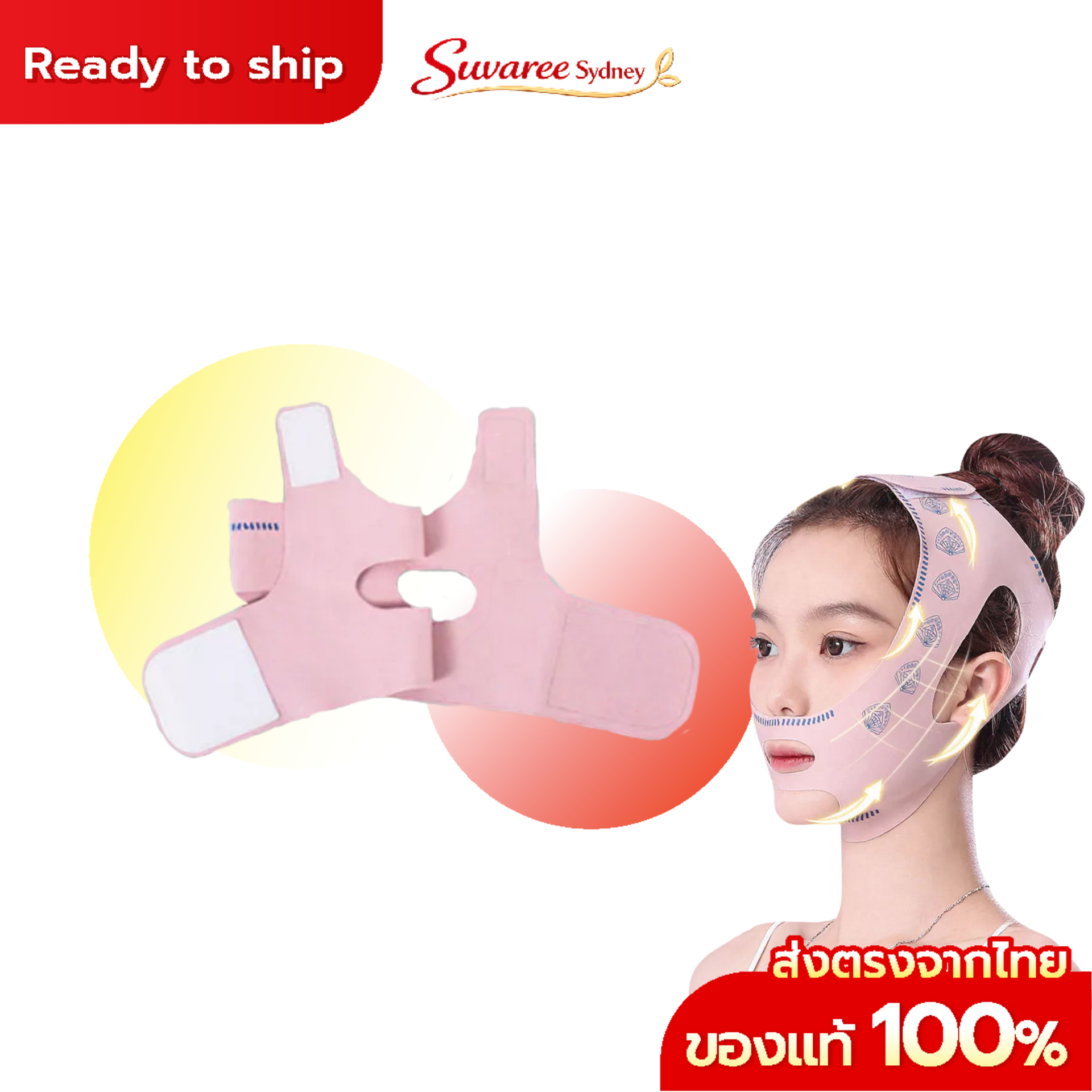 V-Line Face Slimming Lift Band – Reusable Face Shaper (1 Piece)