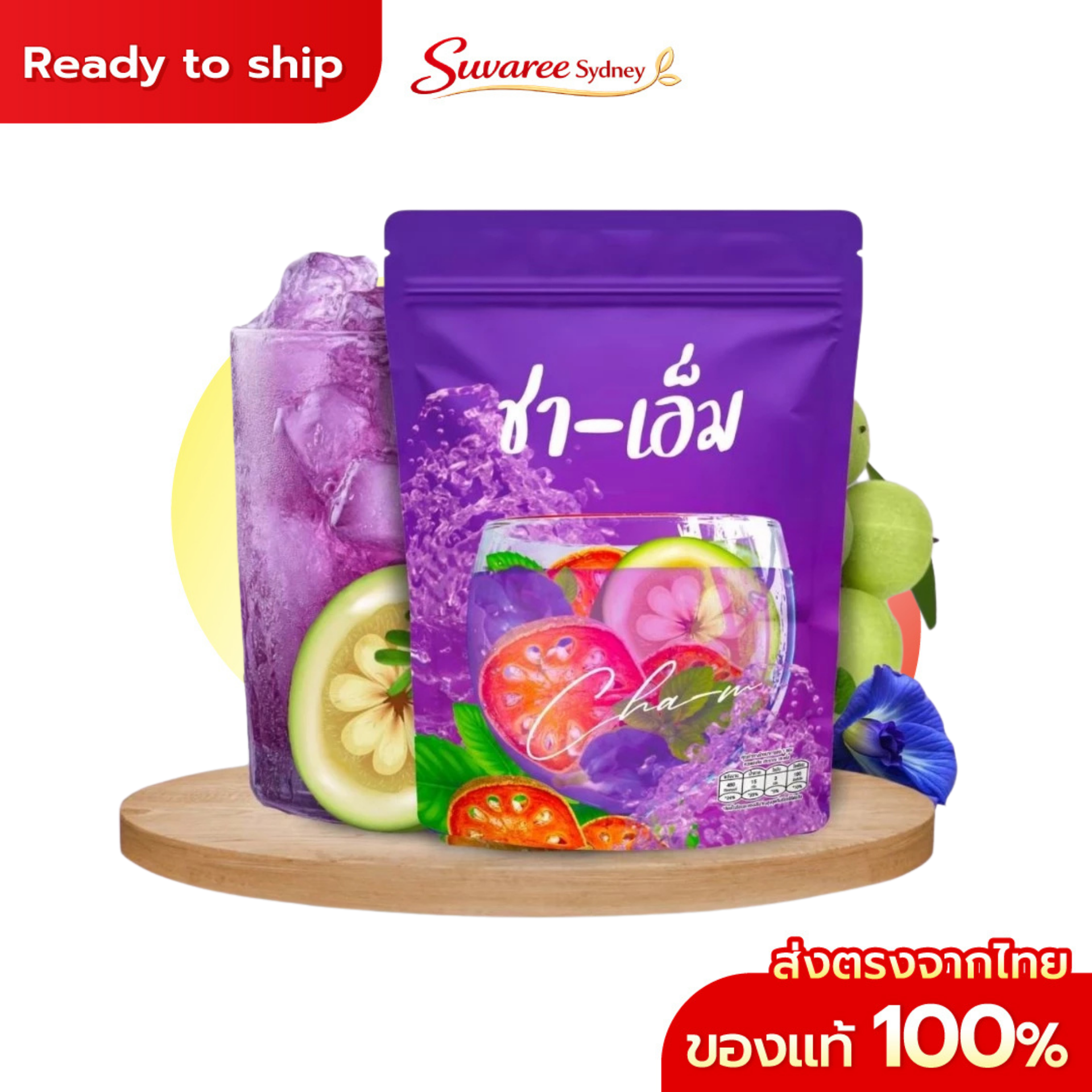 M Purple Herbal Tea – 10 Herbs Formula