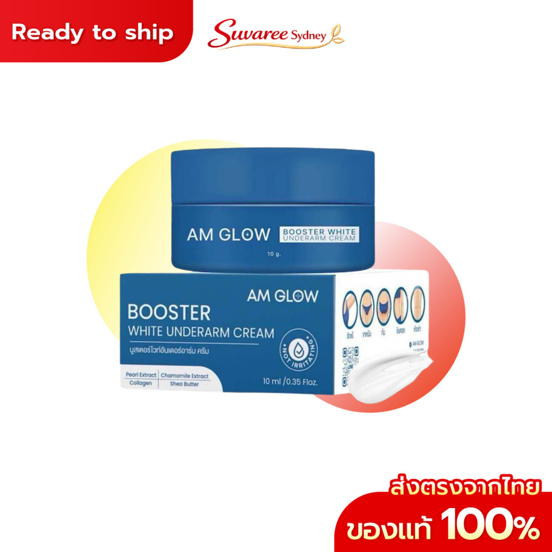 AM GLOW Booster White Underarm Cream – 10 ml