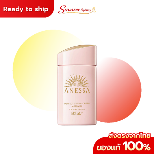 ANESSA Perfect UV Sunscreen Skincare Mild Milk SPF50+ PA++++ – 60 ml