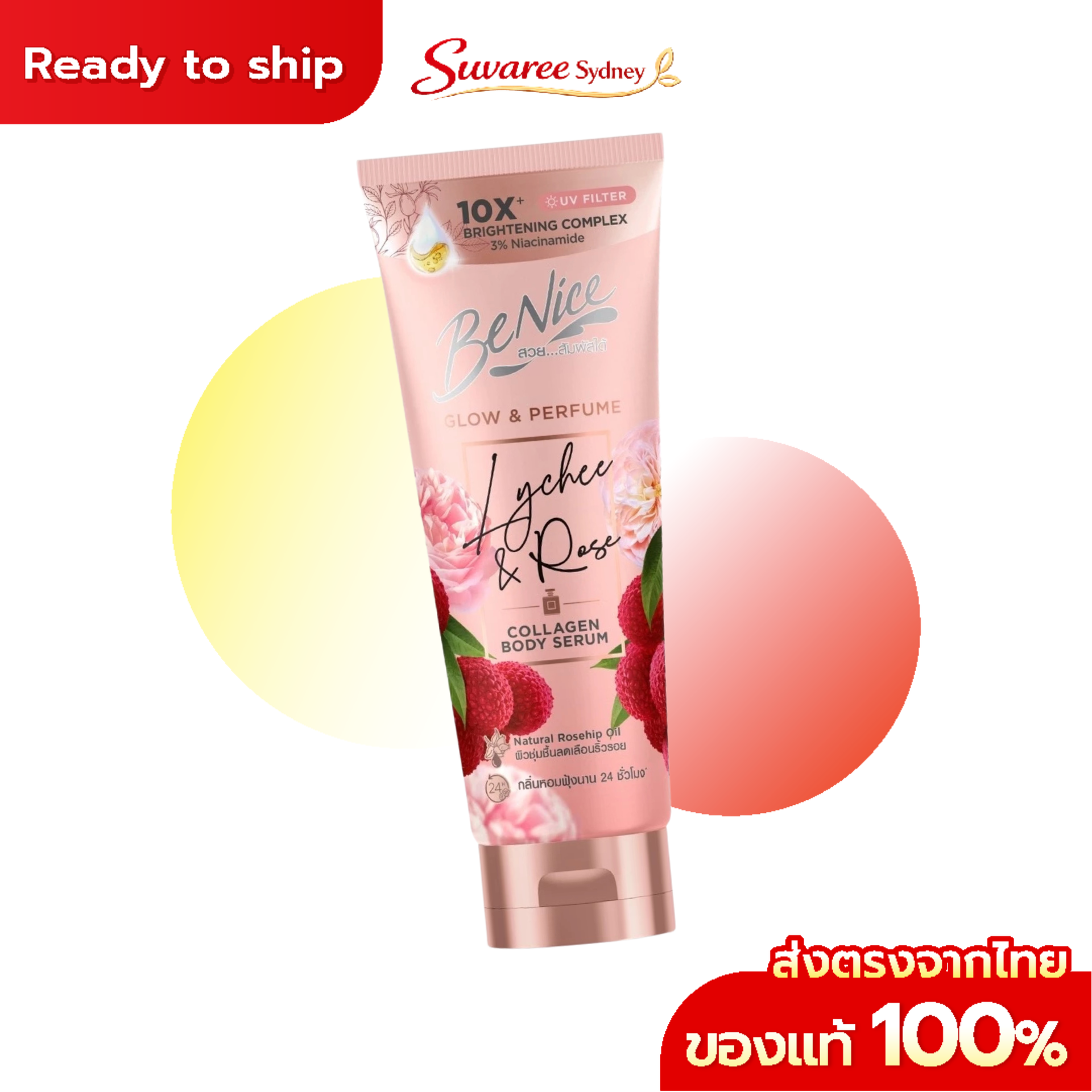 Benice Glow & Perfume Lychee & Rose Body Lotion – 170 ml