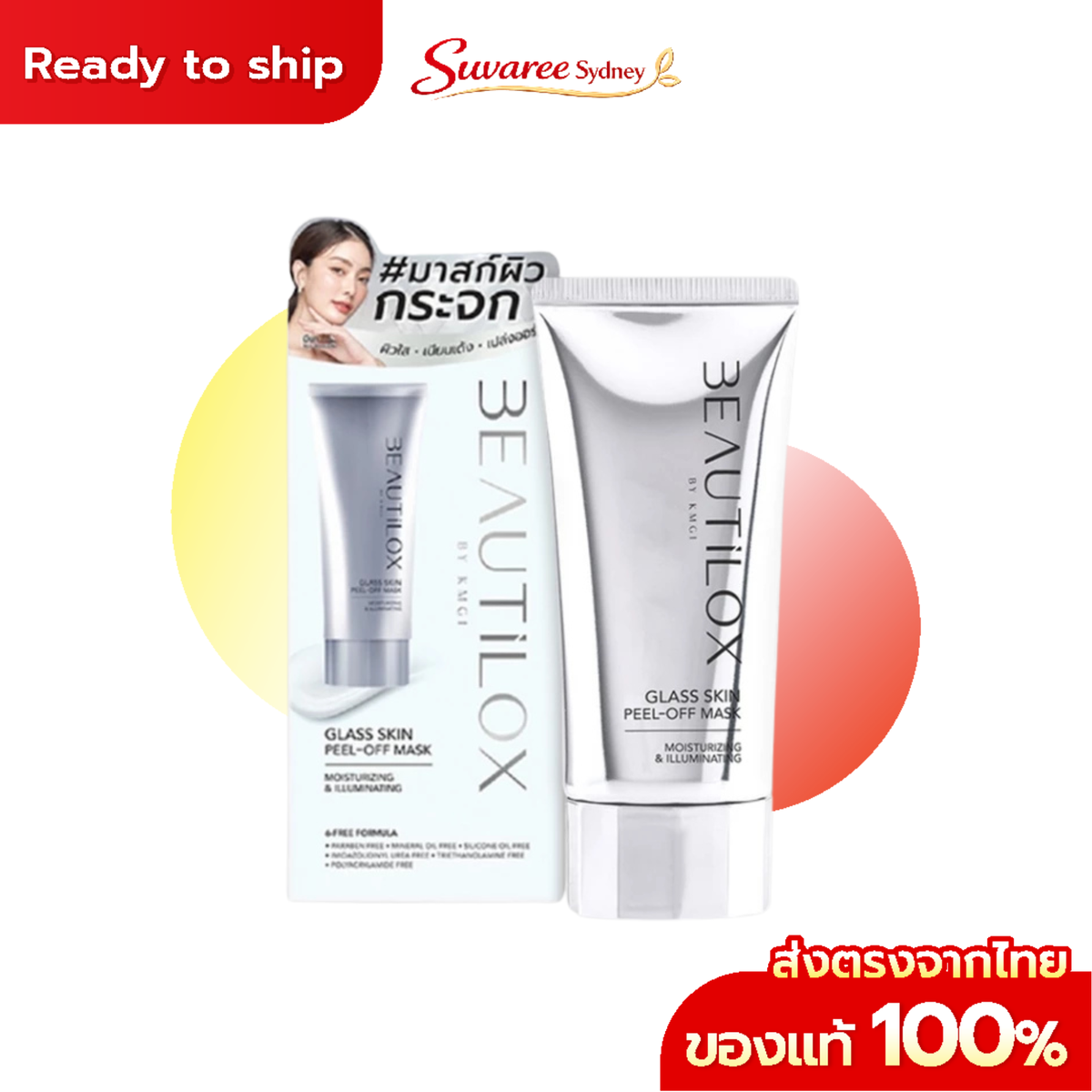 Beautilox Glass Skin Peel-Off Mask 50g
