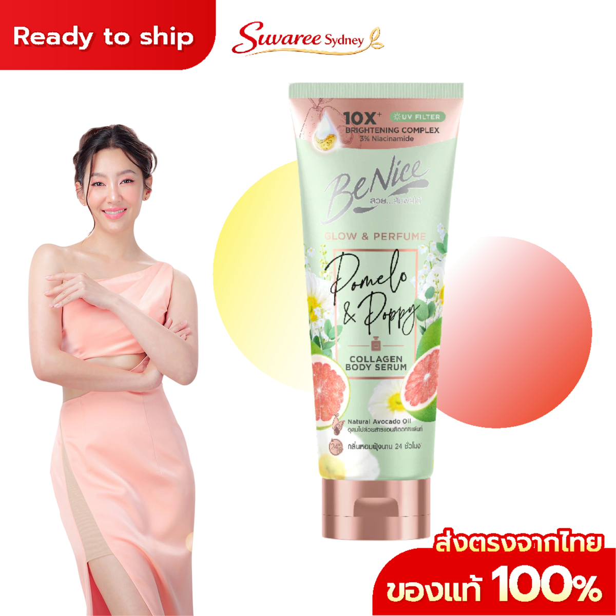 BeNice Pomelo & Poppy Collagen Body Serum 170ml