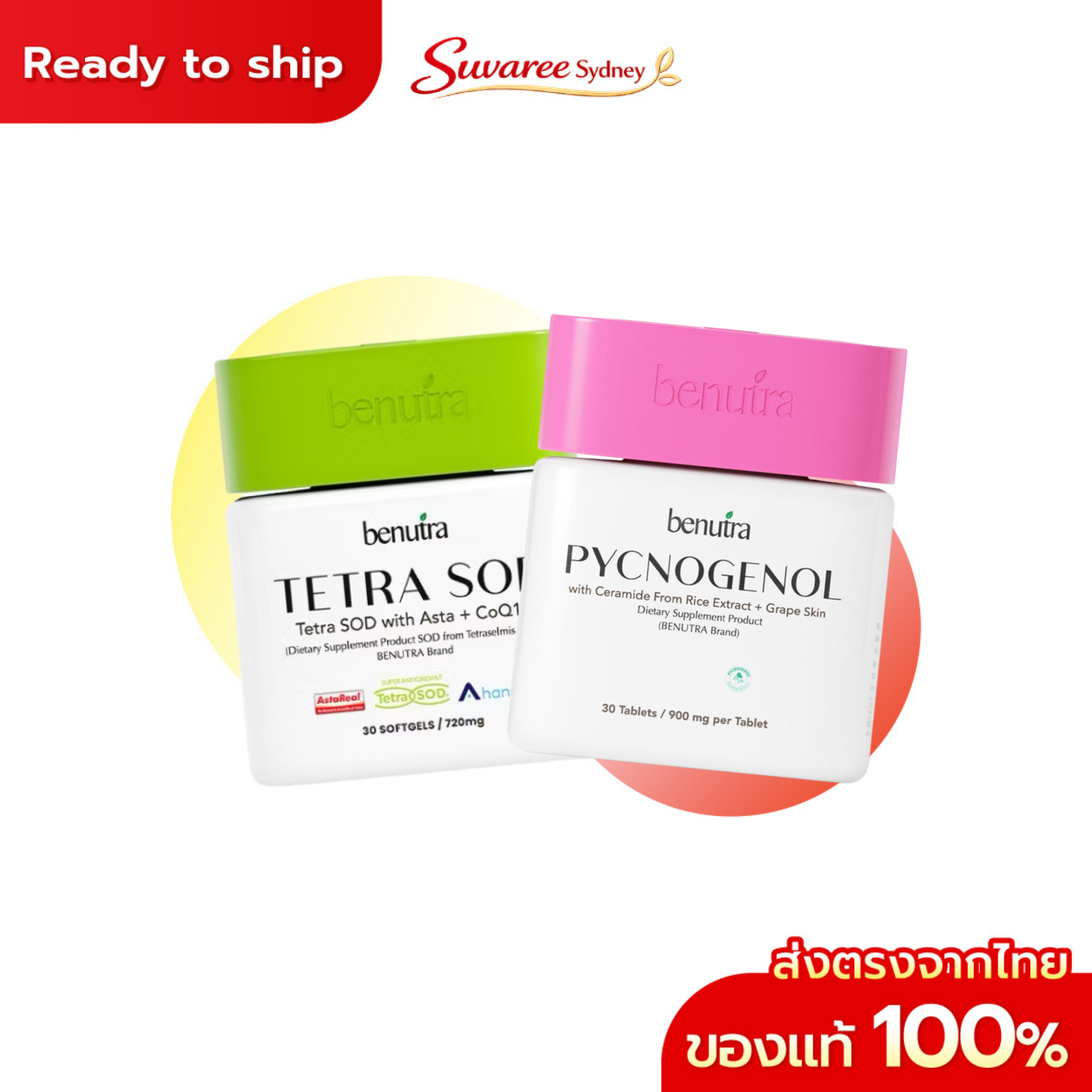 Benutra Tetra SOD + Pycnogenol Supplement Set – 30 Softgels & 30 Tablets