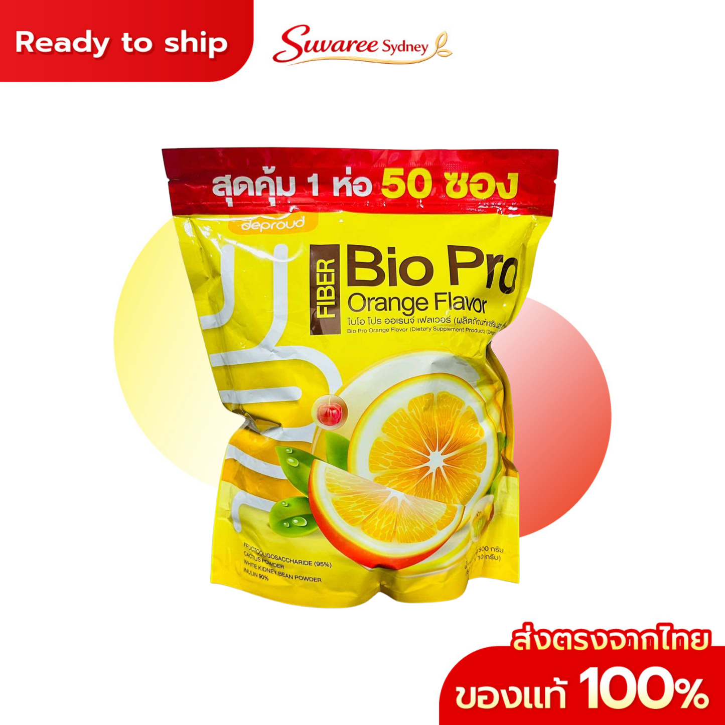 D-Proud Bio Pro Fiber Orange Flavor – 50 Sachets (500 g)