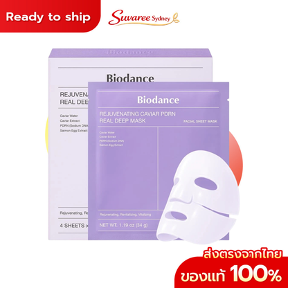BIODANCE Rejuvenating Caviar PDRN Real Deep Mask 34g
