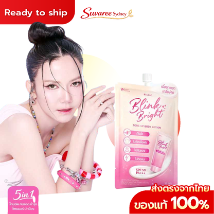 Belief Blink & Bright Tone-Up Body Lotion SPF50 PA+++ 35g