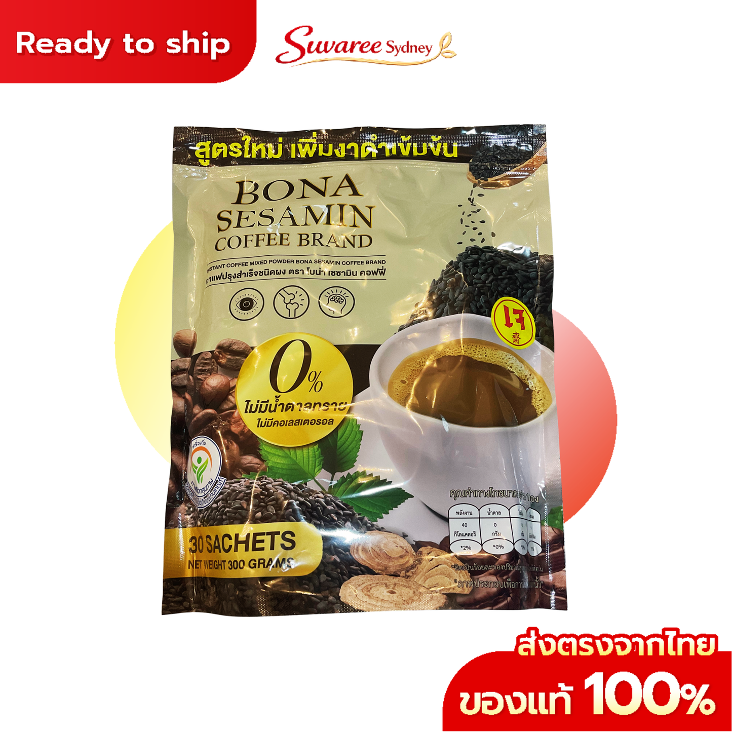 Bona Sesamin Coffee Mix – 60 Sachets