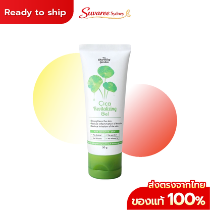 The Charming Garden Cica Revitalizing Gel 50g