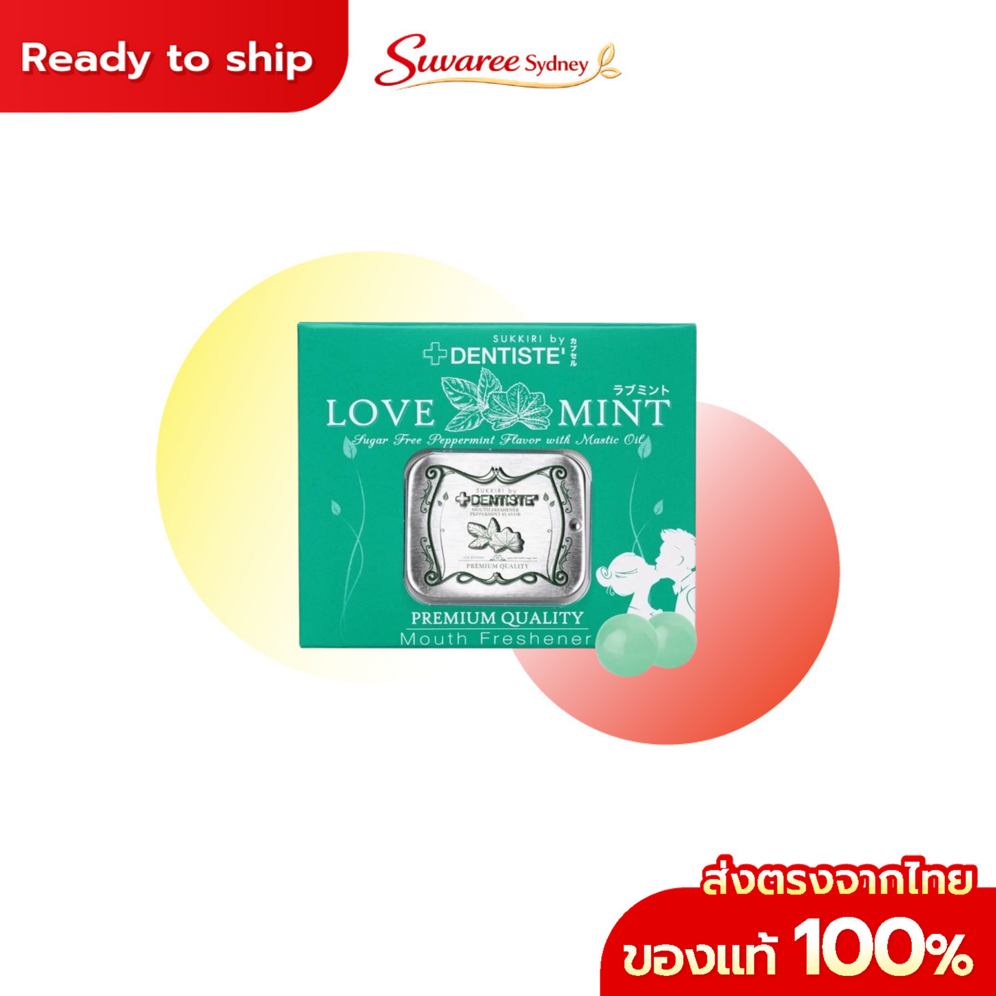 Dentiste’ Sukigiri Peppermint Mouth Freshener – 20 Tablets