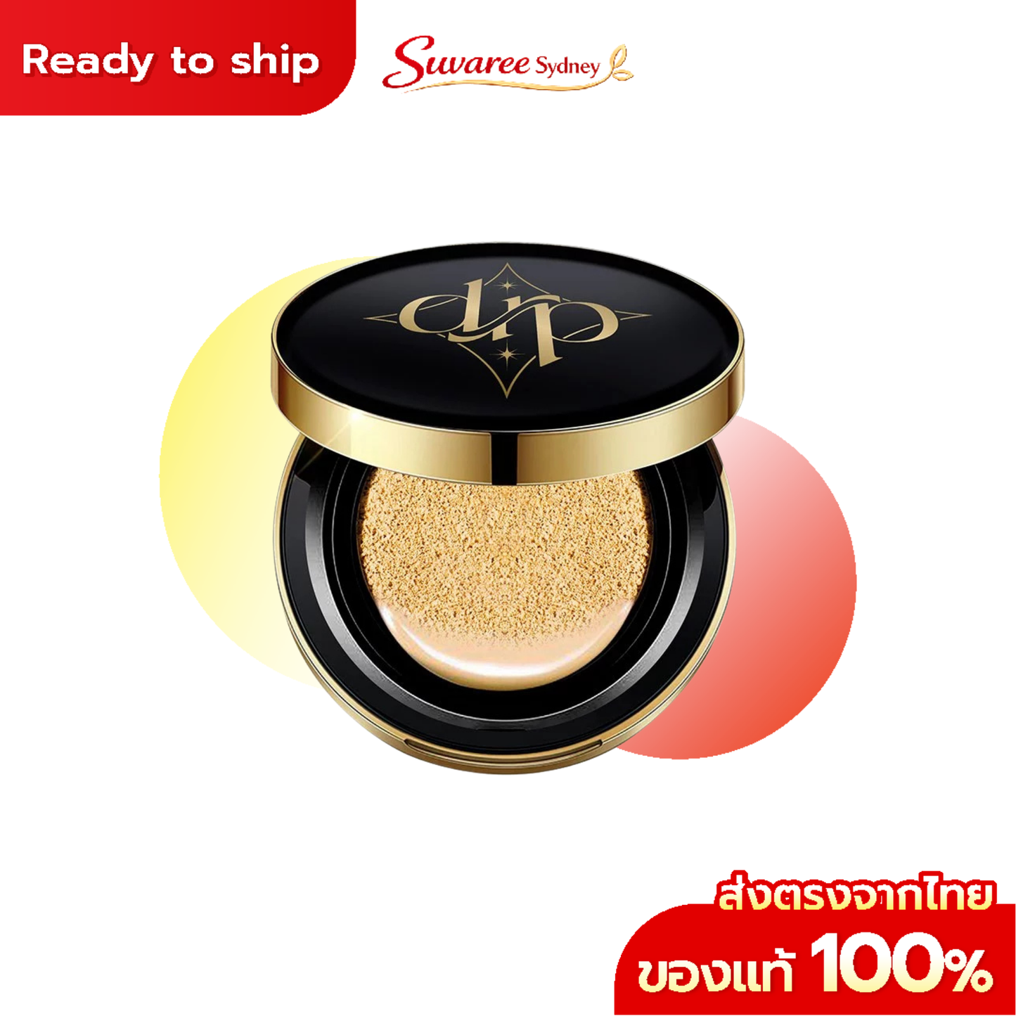 Derra Glowy & Coverskin Cushion SPF25 PA+++ – 10 g