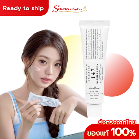 Dr. Althea 345 Relief Cream 50ml