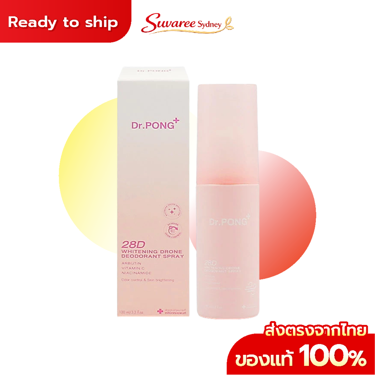 Dr.PONG 28D Whitening Drone Deodorant Spray 100ml