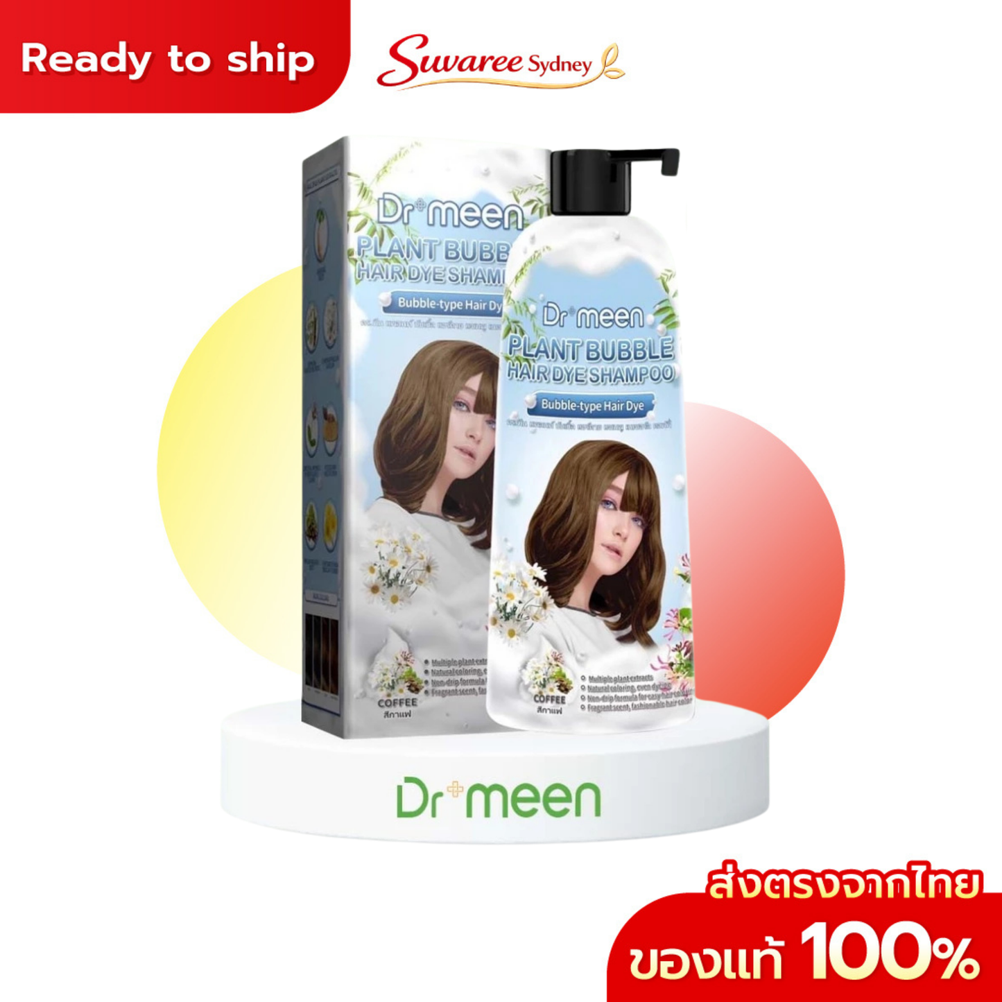 Dr. Meen Herbal Hair Color Shampoo – 400 ml