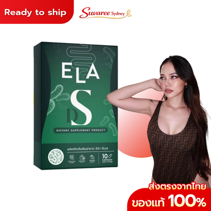 ELA DS & ELA BS Dietary Supplement