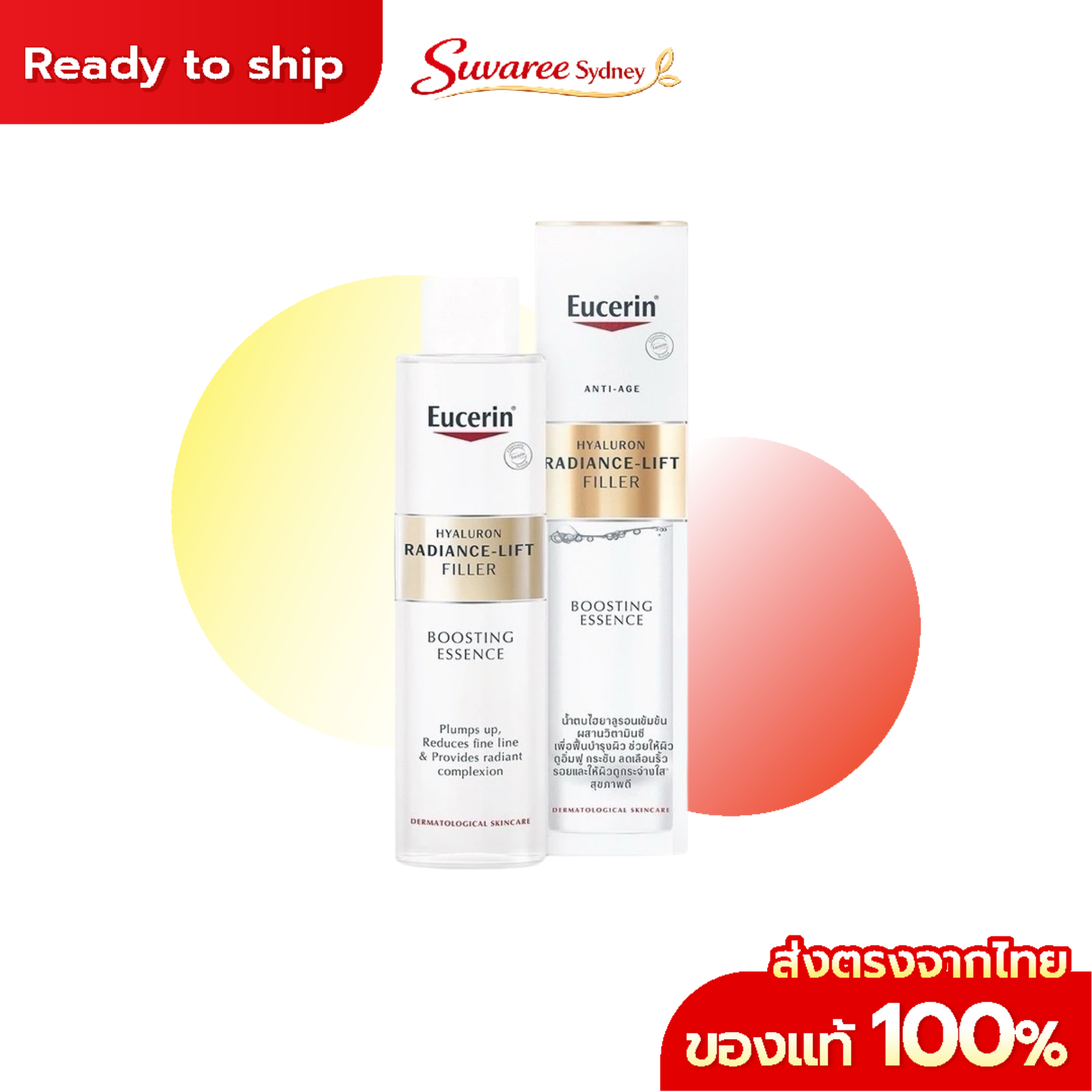 Eucerin Anti-Age Hyaluron Radiance-Lift Filler Boosting Essence – 100 ml