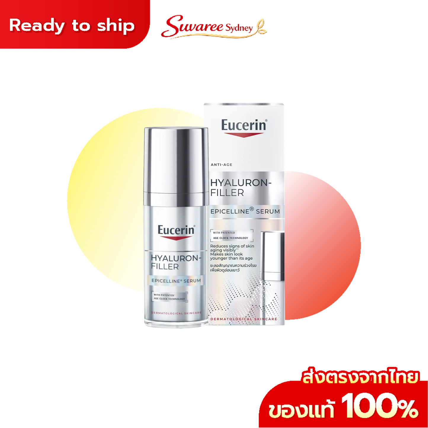 Eucerin Hyaluron-Filler Epicelline Anti-Wrinkle Serum – 30 ml